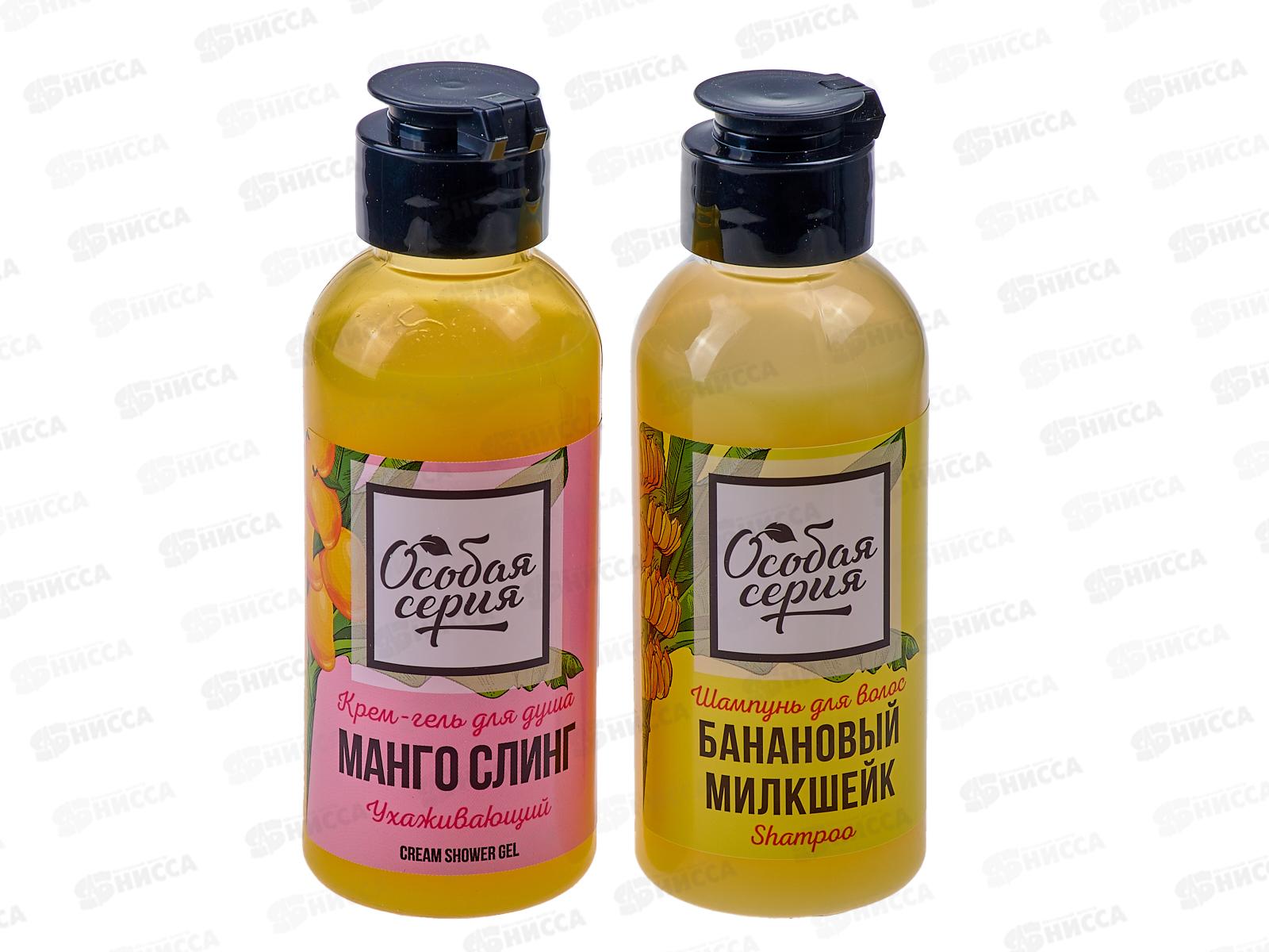 ОСОБАЯ СЕРИЯ подарочный набор Тропический рай (крем-гель для душа+шампунь для волос) *4