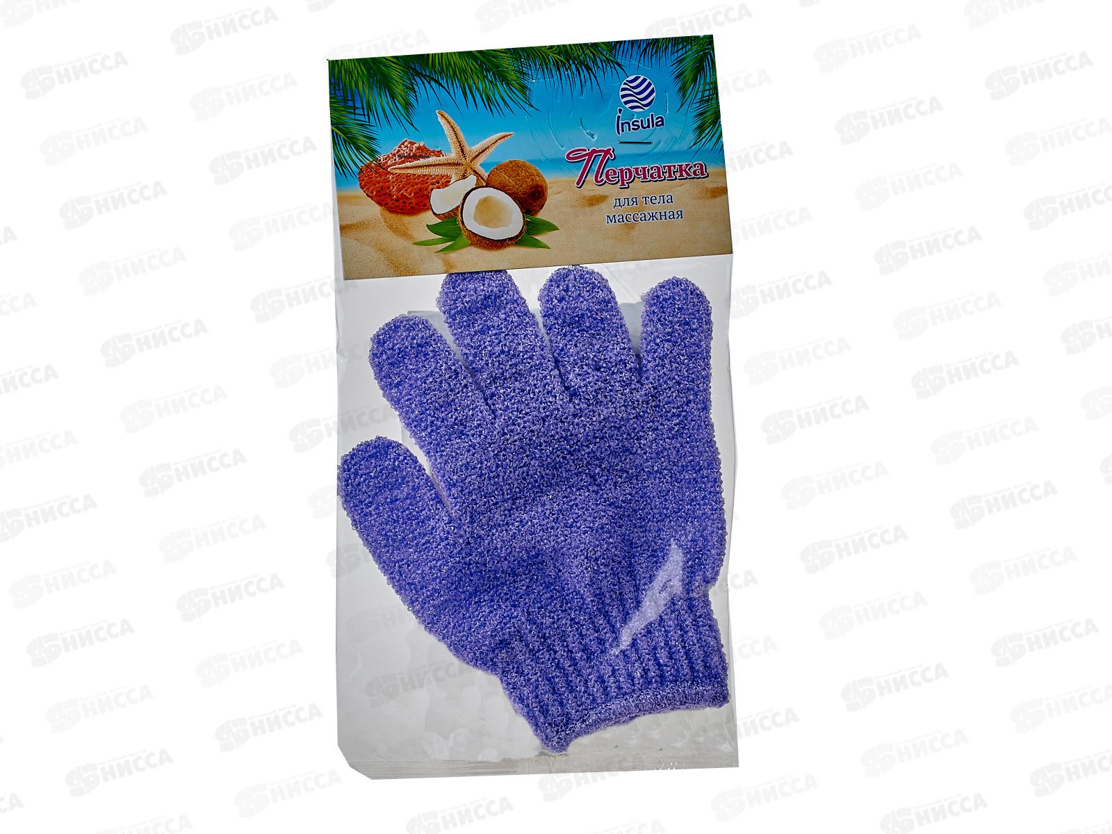 INSULA перчатка массаж для тела 010 *48