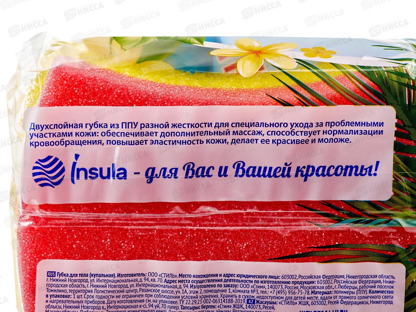 INSULA губка для тела Антицел *30