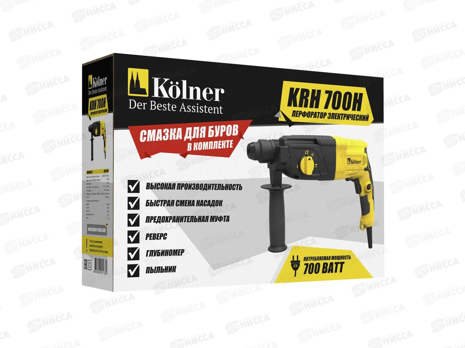 Перфоратор  700Вт, 3режима,1100об/мин, 0-4900уд/мин,  2,4Дж, KRH700H *5