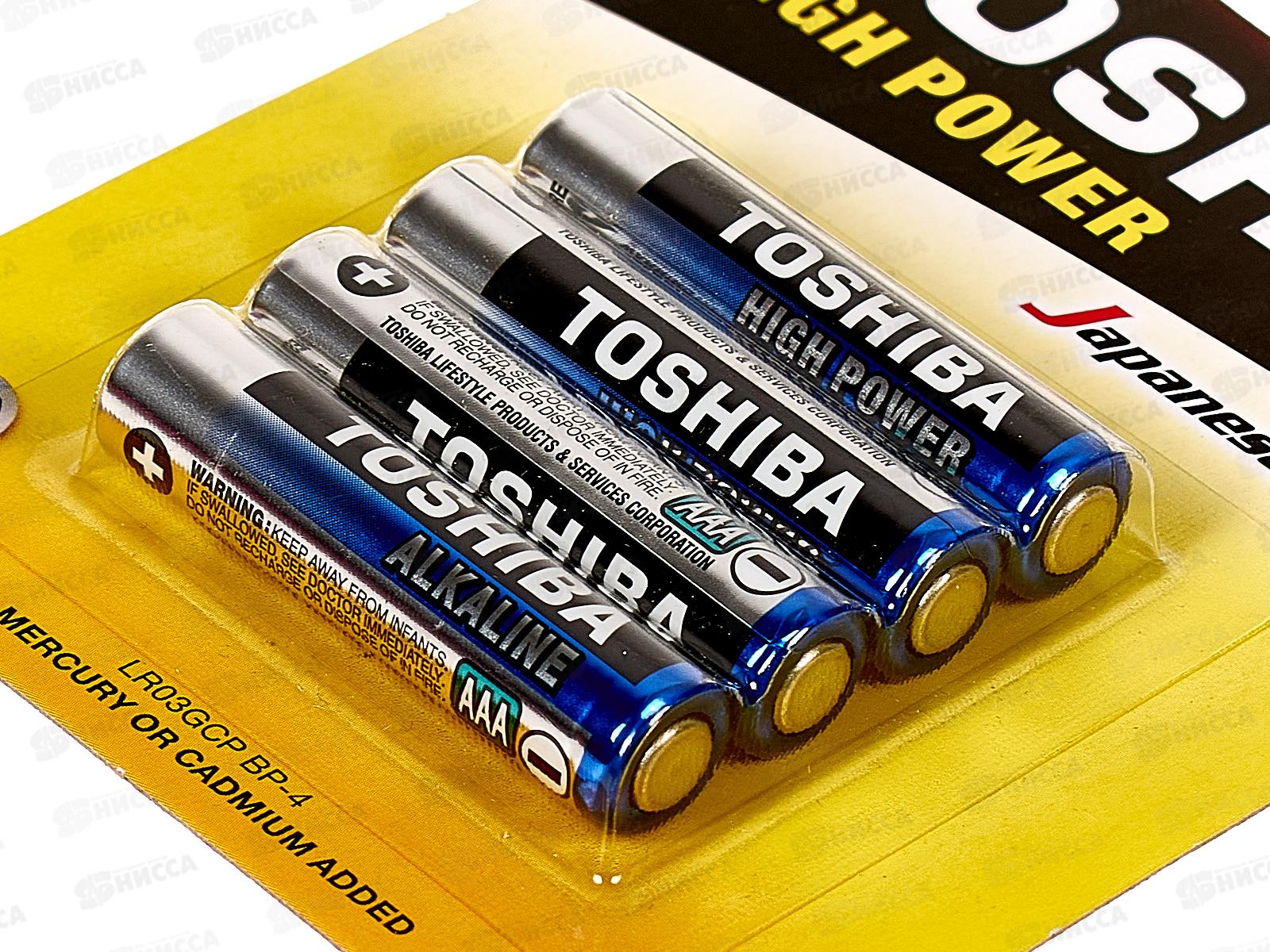 Батарейка ТОШИБА LR03 BP4 High power *4/48/192