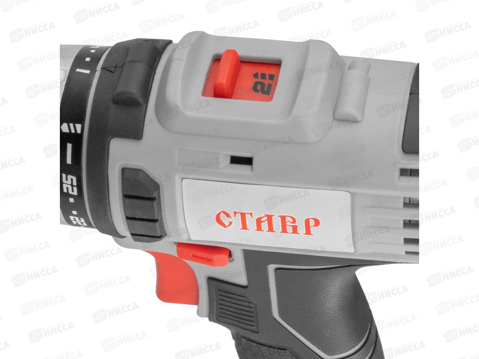 Дрель-шуруповерт аккумуляторная 20В Ставр ДА-20БЕЗ АБ *5