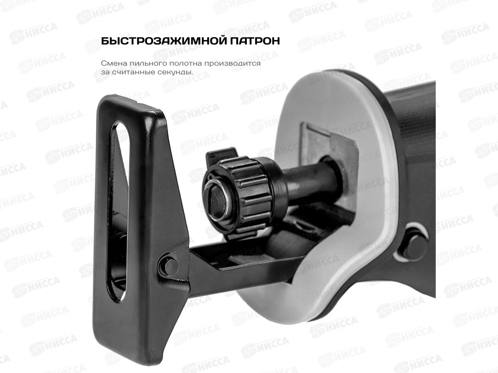 Пила сабельная аккумуляторная 20В Ставр ПСА-110/20 *4