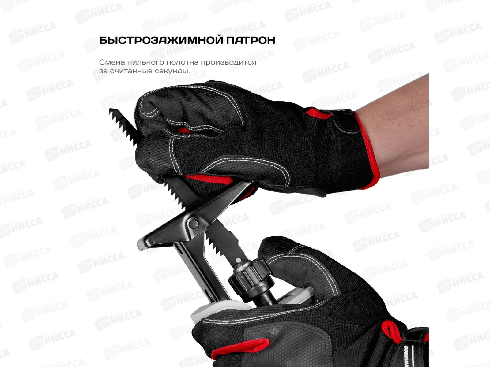 Пила сабельная аккумуляторная 20В Ставр ПСА-110/20 *4