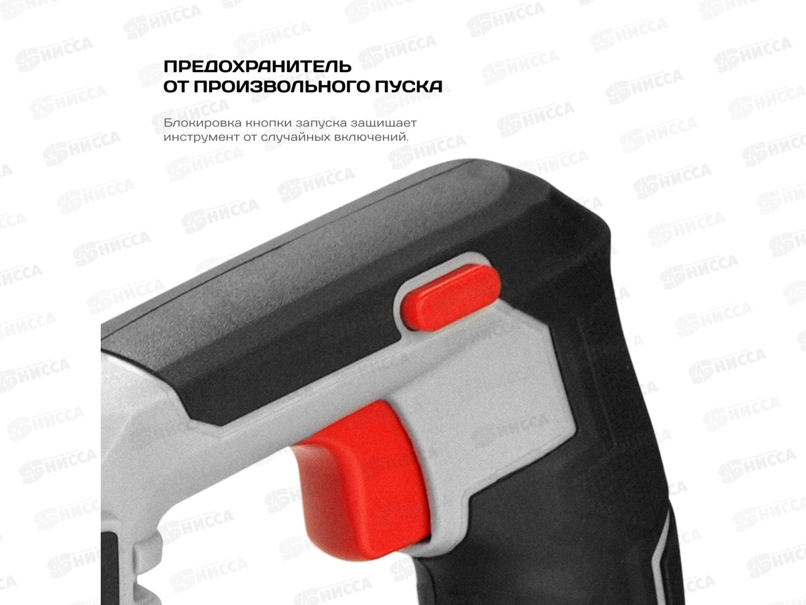 Пила сабельная аккумуляторная 20В Ставр ПСА-110/20 *4