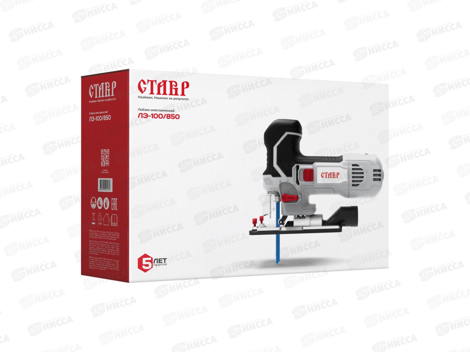 Лобзик электрический 850Вт, 0-3000об/мин, Ставр ЛЭ-100/850 *5