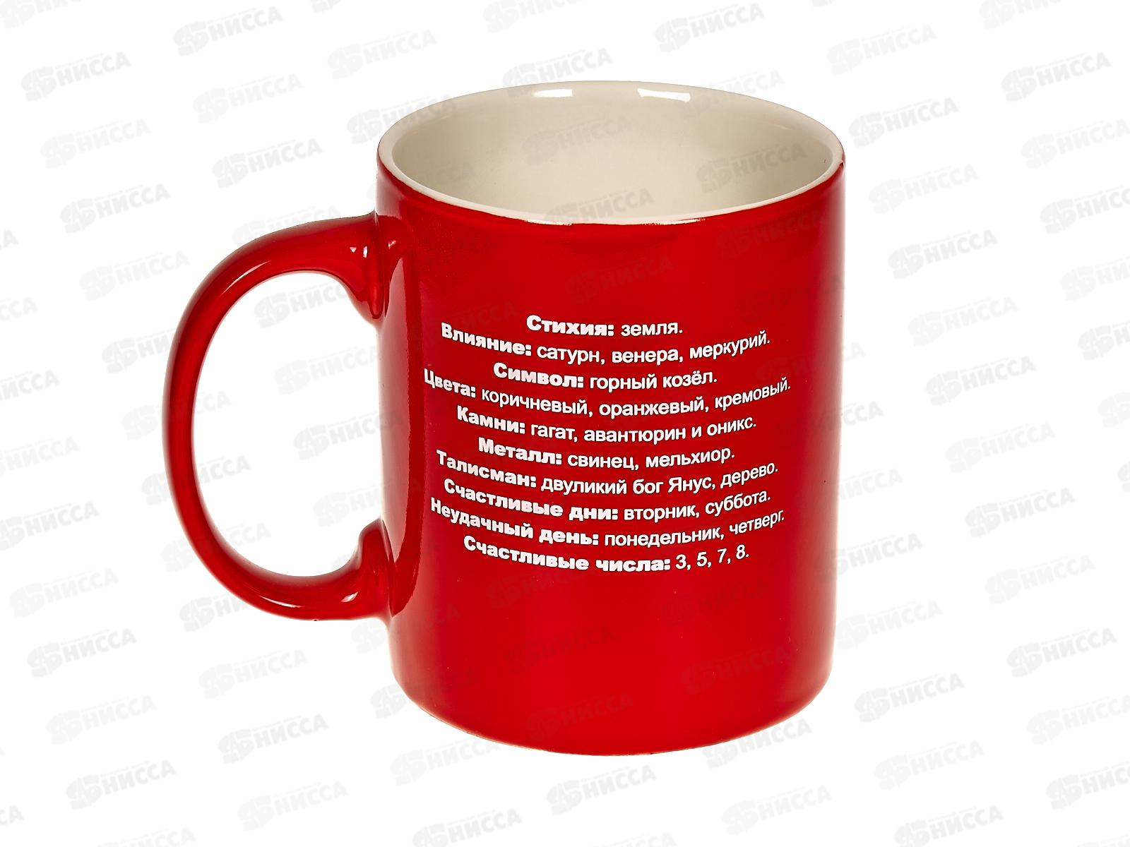 Кружка 340мл &quotЗнаки зодиака&quot 700025 *48