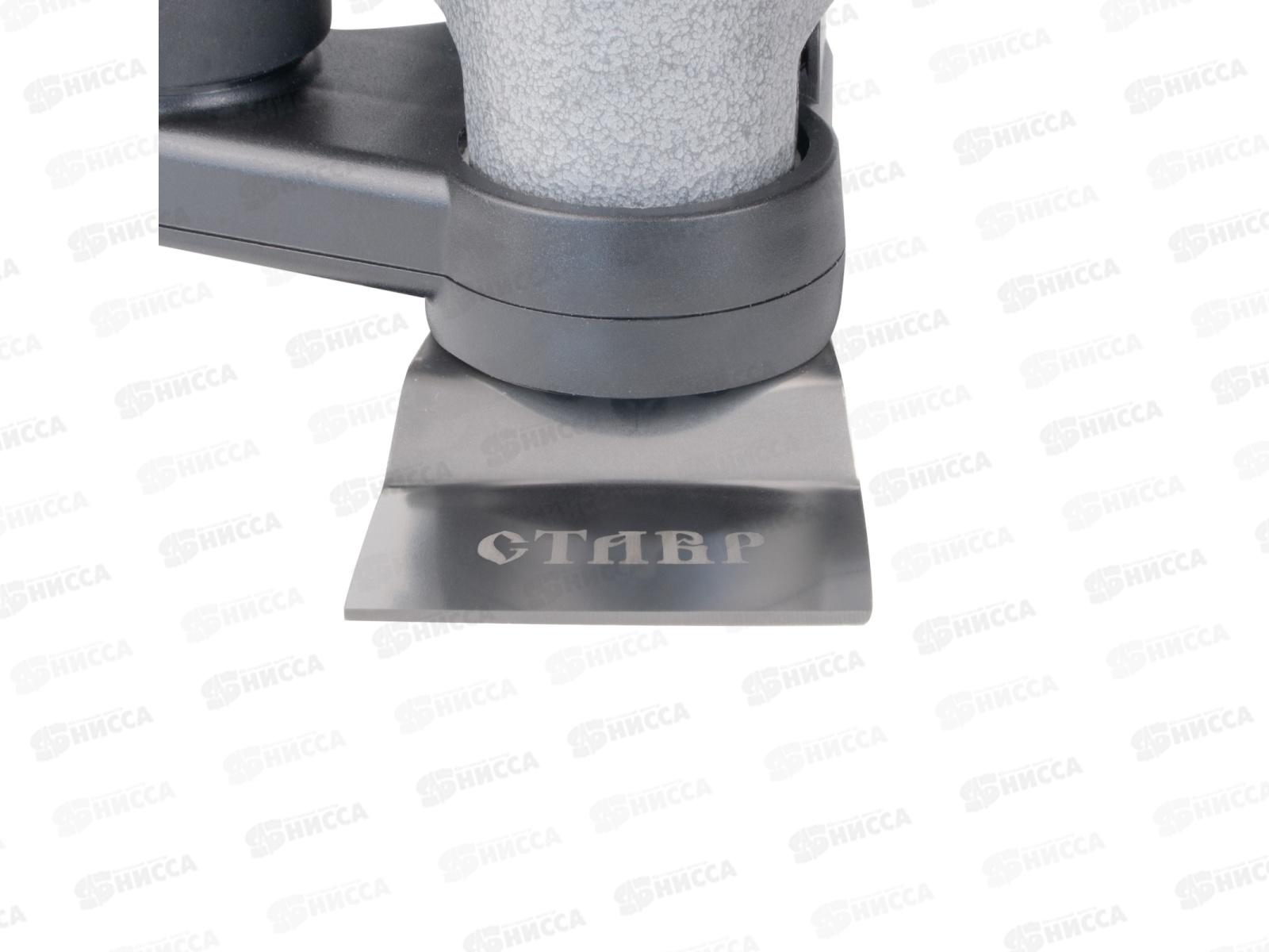 Многофункциональный инструмент 350Вт Ставр МФИ-350БК *4