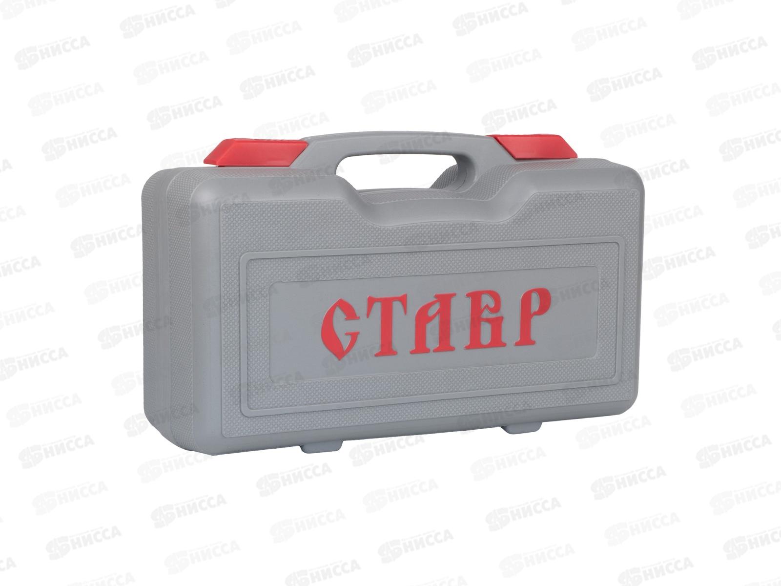 Многофункциональный инструмент 450Вт Ставр МФИ-450БКО *4