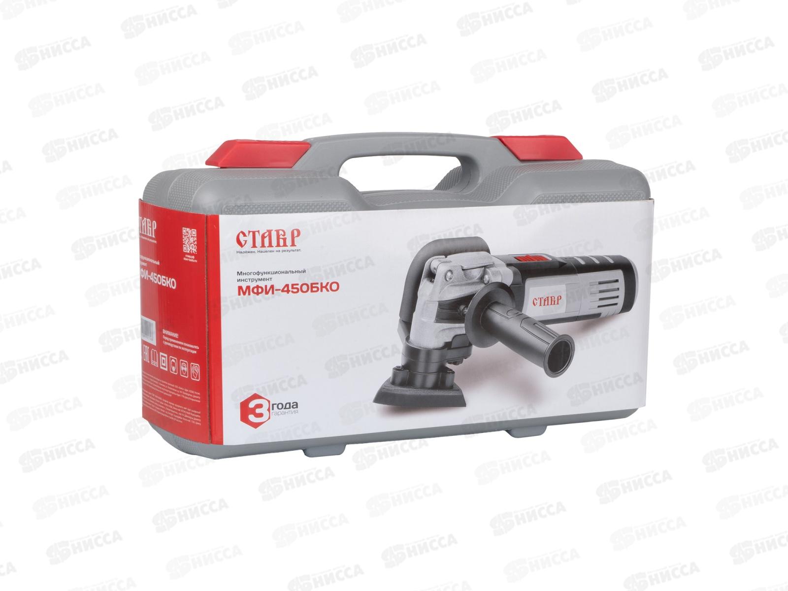 Многофункциональный инструмент 450Вт Ставр МФИ-450БКО *4