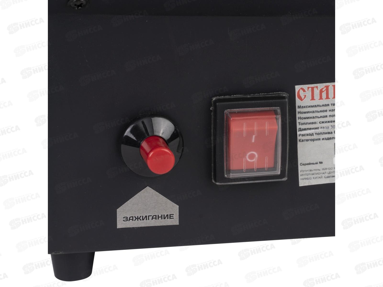 Пушка тепловая газовая 10кВт 32Вт ПТГ-10 Ставр *1