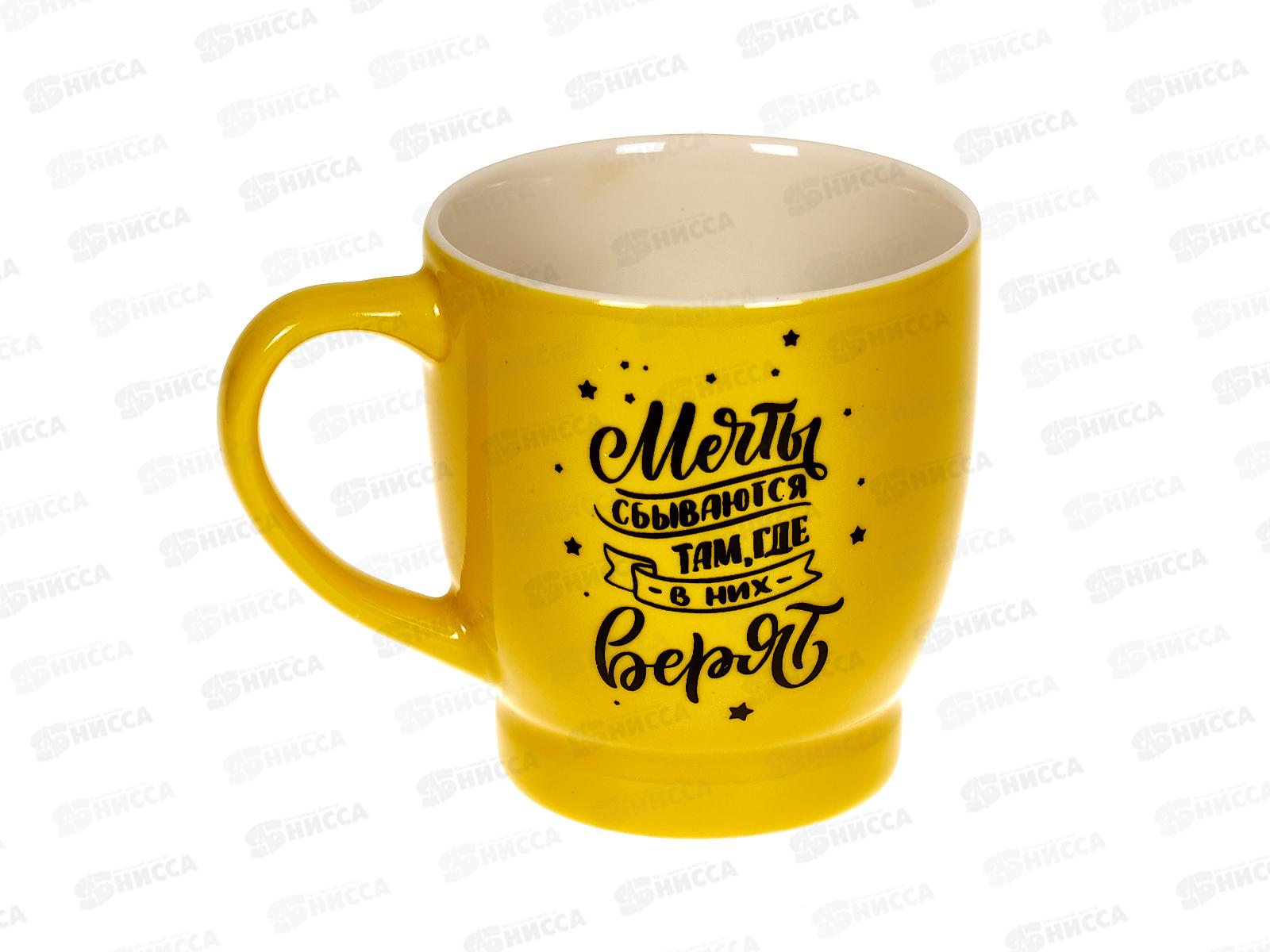 Кружка 230мл &quotУлыбнись смайлы&quot 700023 *72