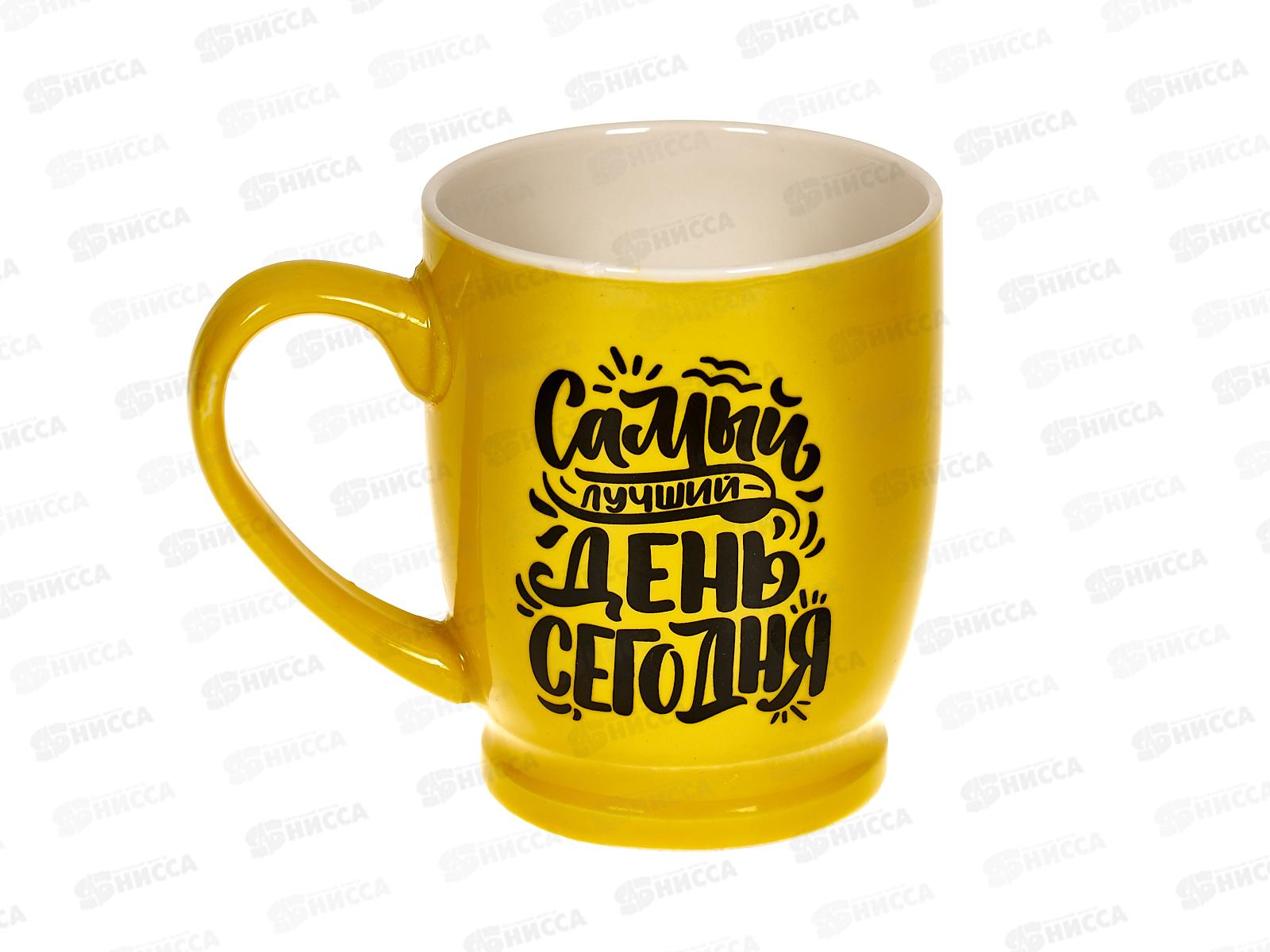 Кружка 320мл &quotУлыбнись смайлы&quot 700026 *48