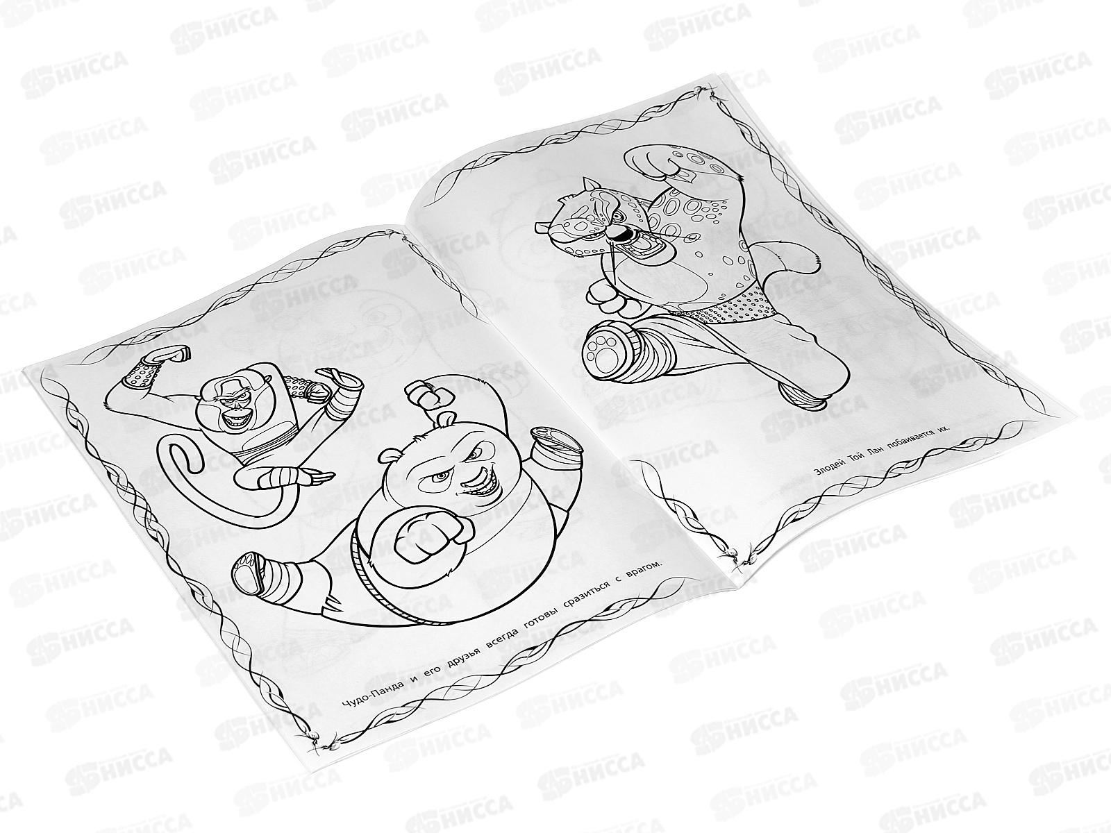 Раскраска &quotУМКА&quot 08126-5, Первая раскраска. Чудо Панда, А4 *50