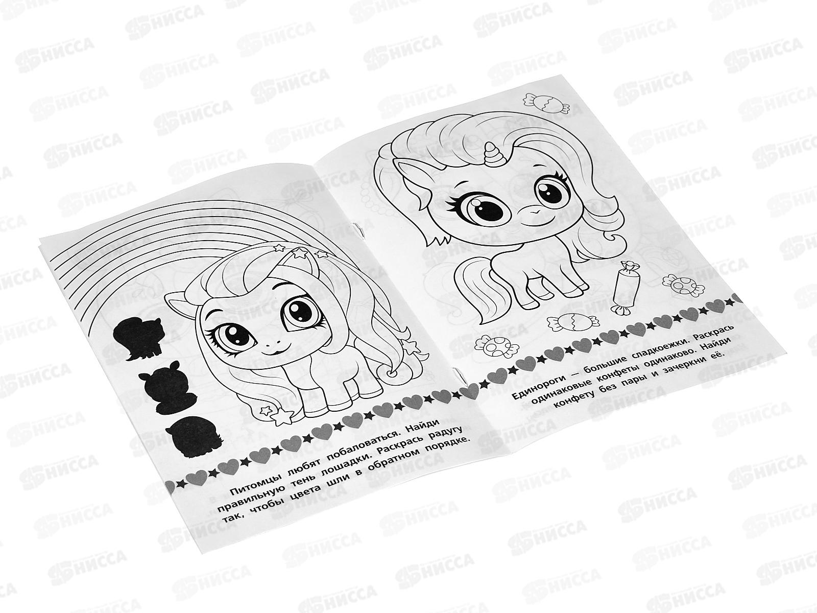 Раскраска &quotУМКА&quot 08976-6, малышка. Волшебные питомцы 16 зад., А5 * 100