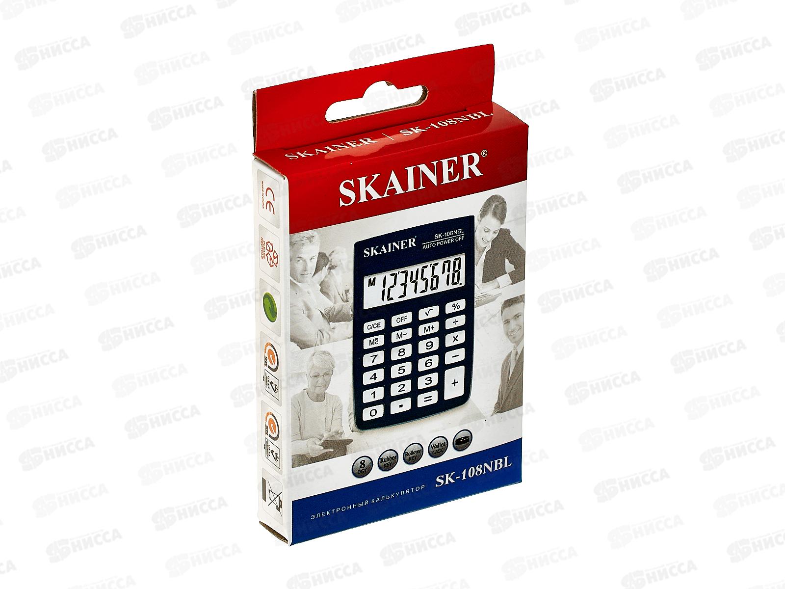 Калькулятор SKAINER SK-108NBL  8разр., карманный, синий   *50/200