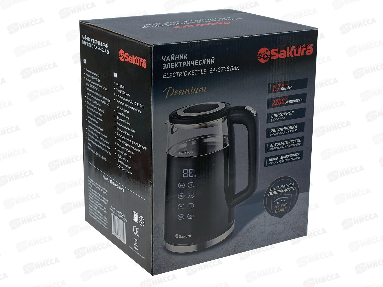 Чайник электрический  SA-2738DBK 1,7литра Премиум стекло