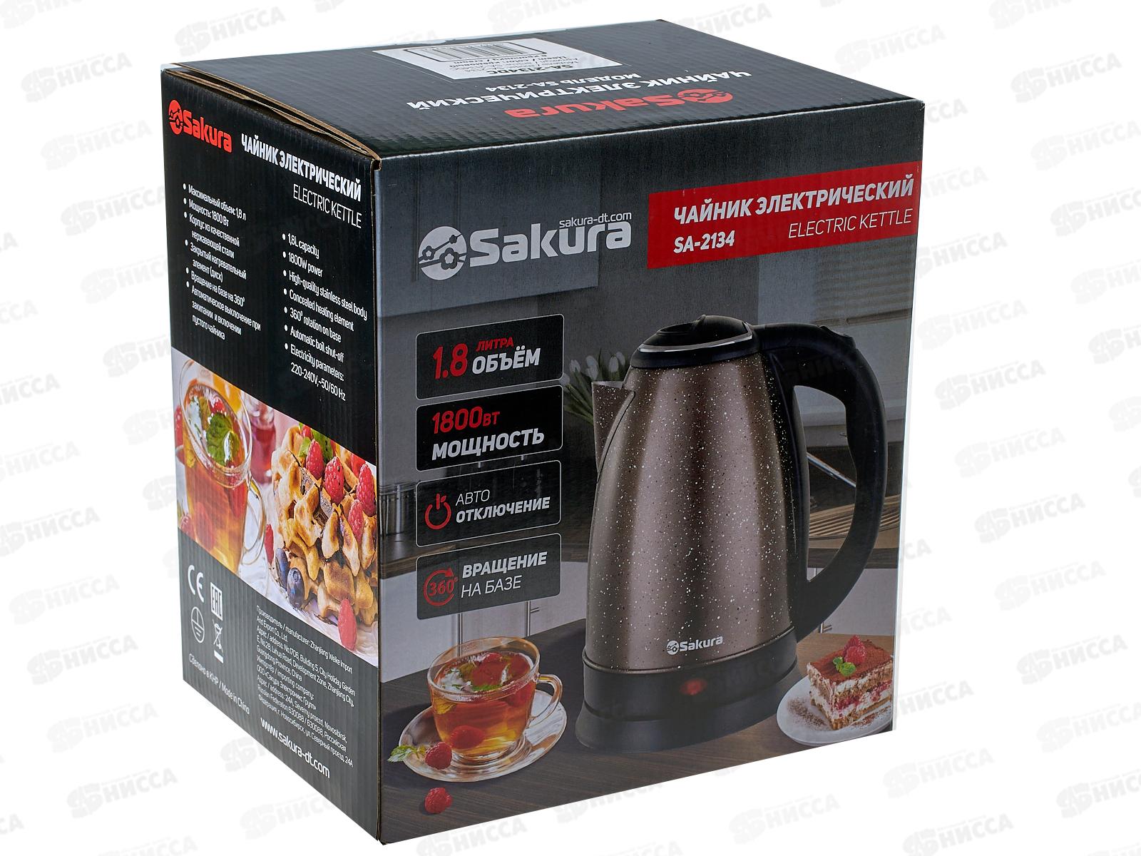 Чайник электрический  SA-2134DC 1,8л крем/крап  д