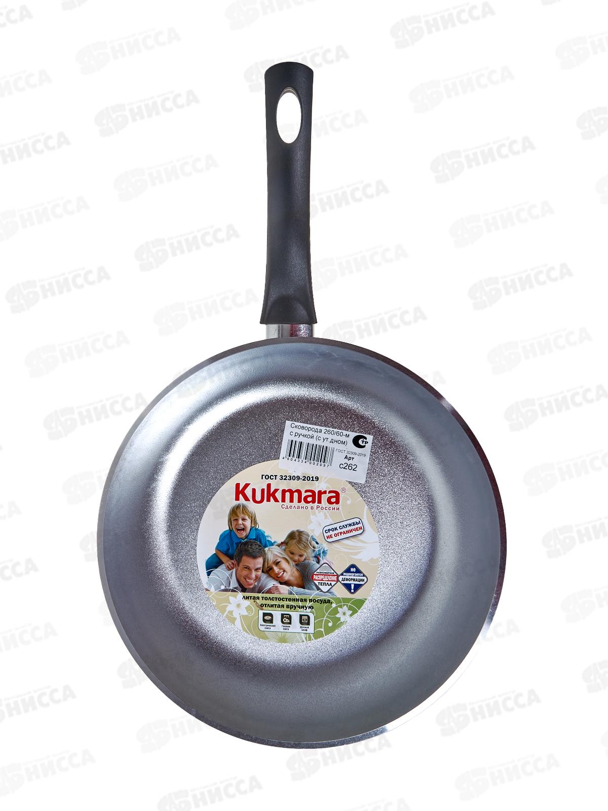 Сковорода 260/60мм с утолщённым дном с ручкой  с262