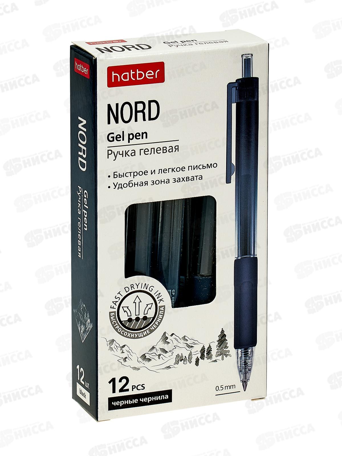 Ручка гелевая  Hatber автоматическая  Nord черная  080028*36
