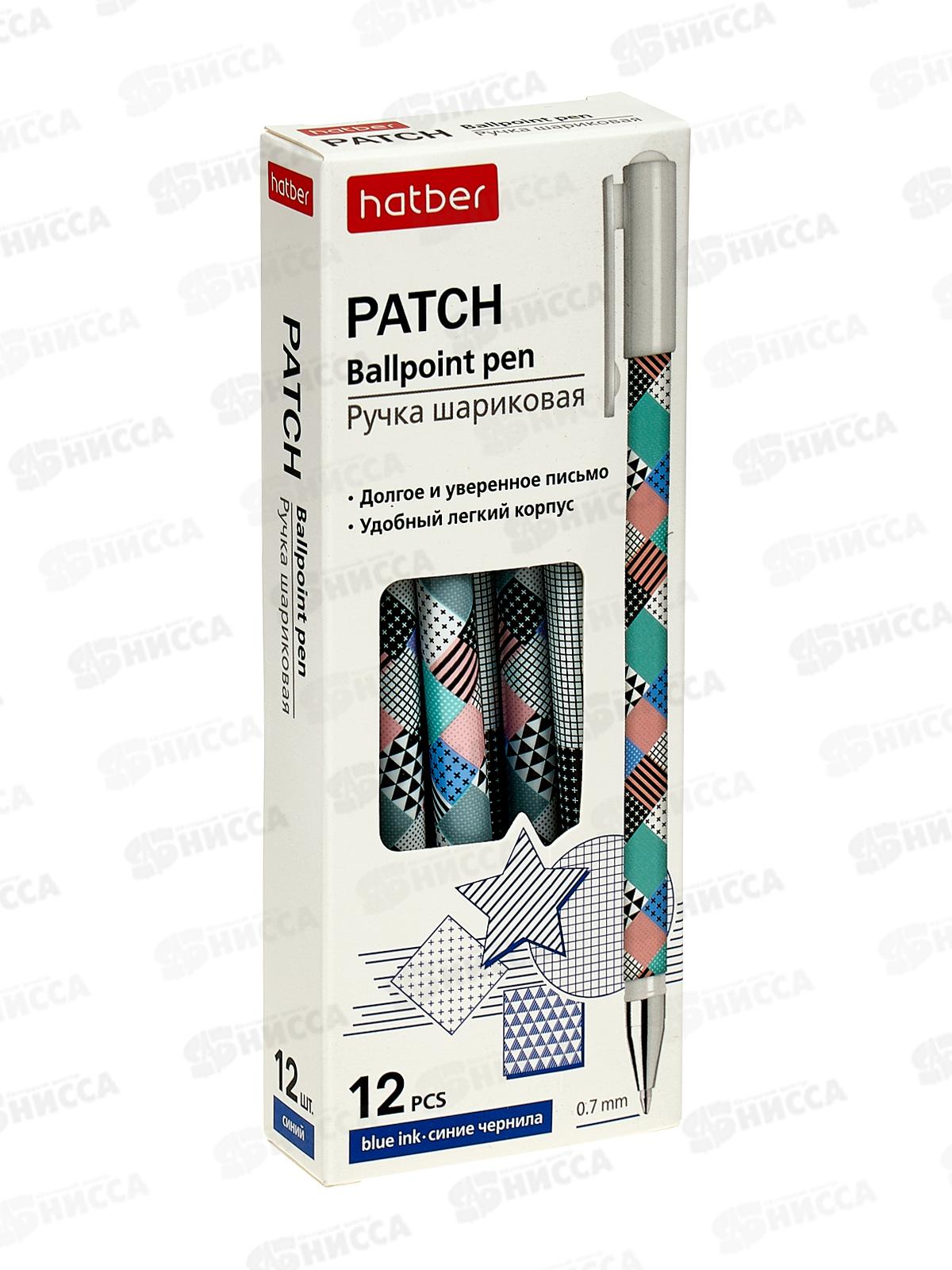 Ручка шариковая Hatber Патч,синяя, 076110 *12