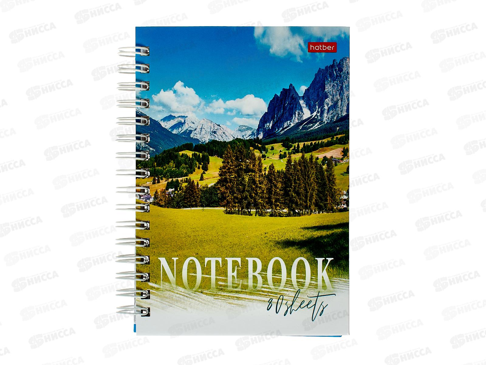 Записная книжка Hatber А6 80листов Очарование природы 29730*144