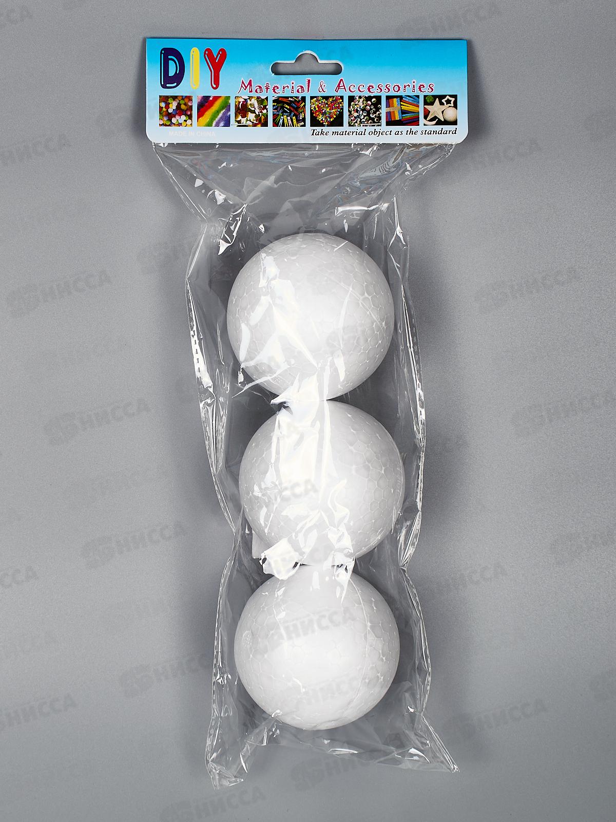 Заготовка д/декор.MAZARI сфера,полистр.,д 7.5см,3шт,М-20146