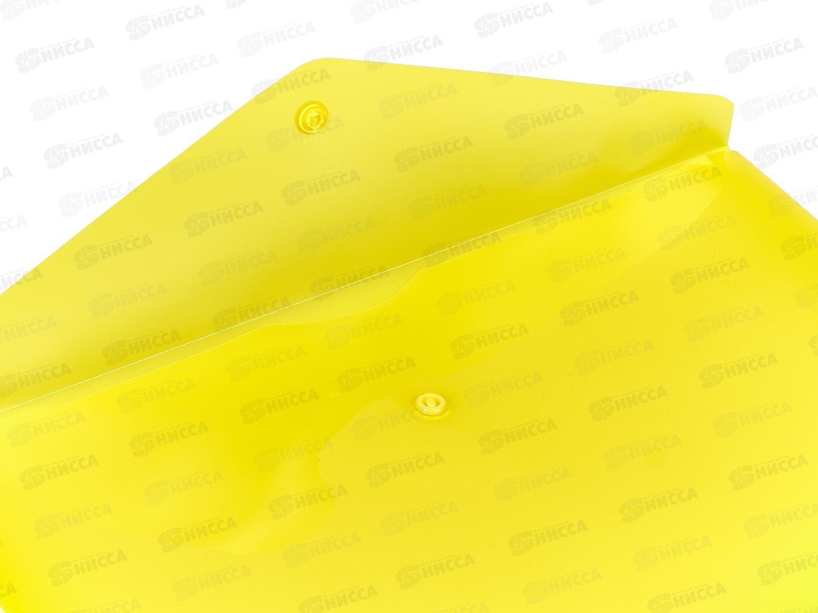 Папка-конверт пластиковая на кнопке Lamark А4 желтый 0,18мм глянцевый 0425 *20