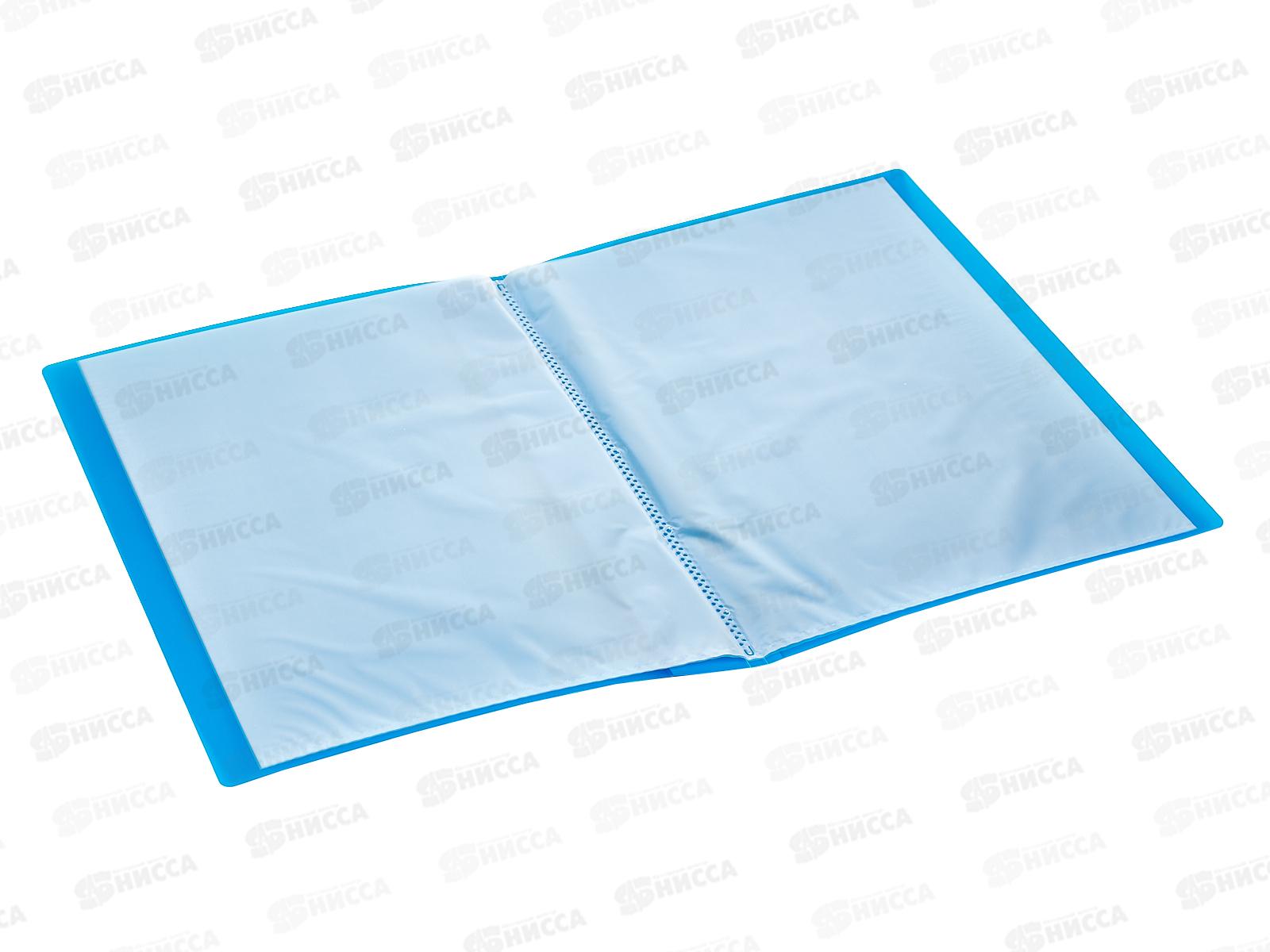 Папка с мультифорами 10страниц LAMARK, НЕОН синяя, 0,60мм 0032 *20