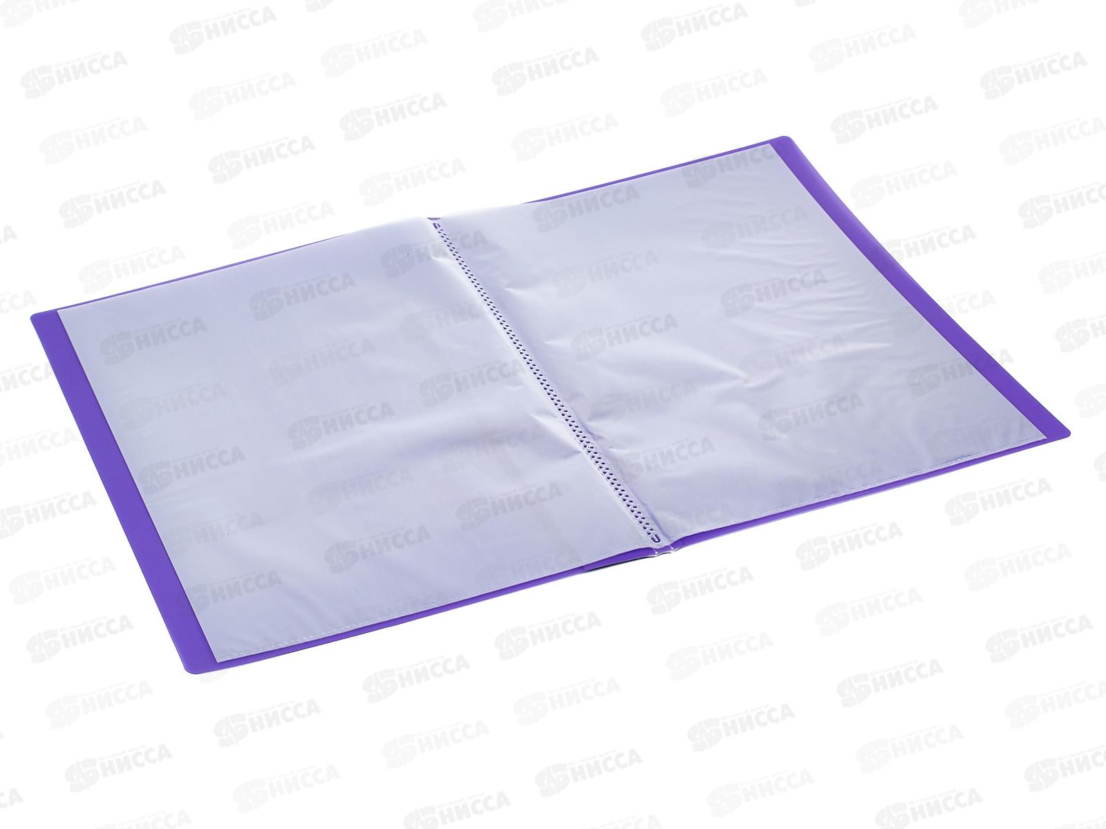 Папка с мультифорами 10страниц LAMARK, НЕОН фиолетовая, 0,60мм 0032 *20