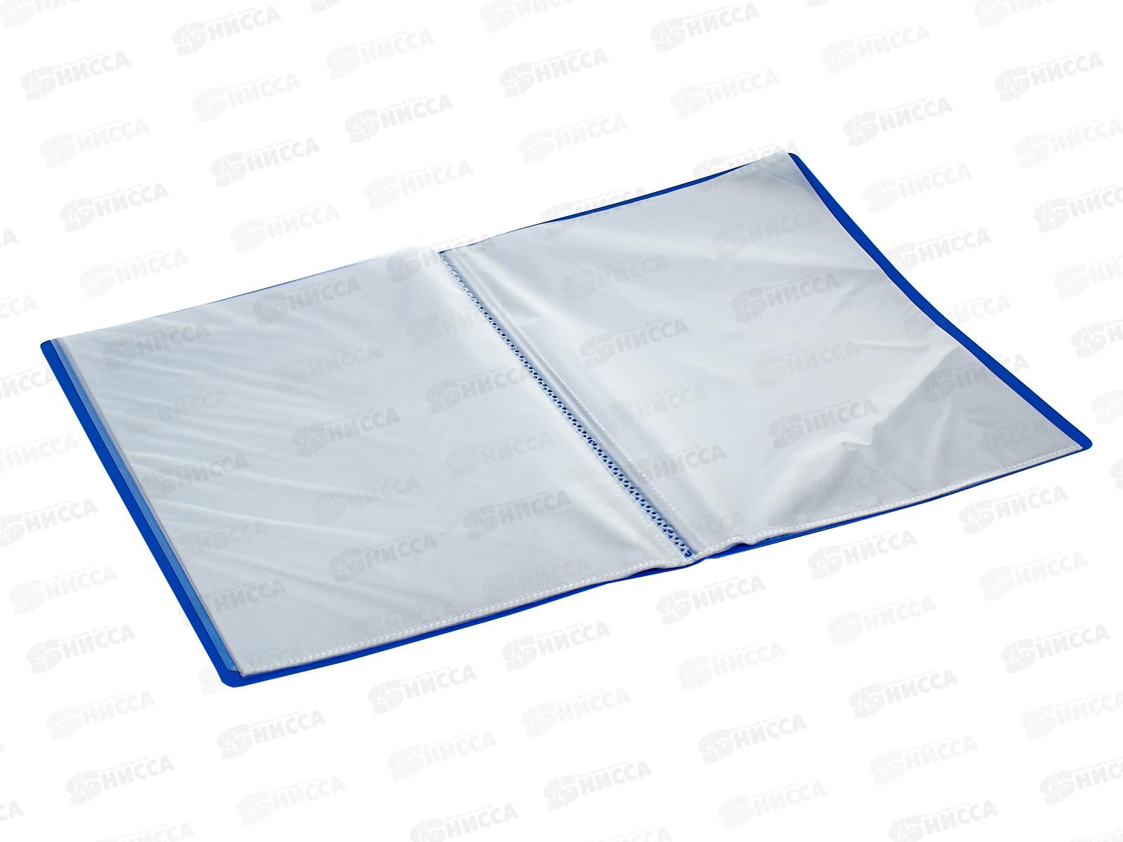 Папка с мультифорами 20страниц LAMARK, синяя, 0,60мм 0133 *30