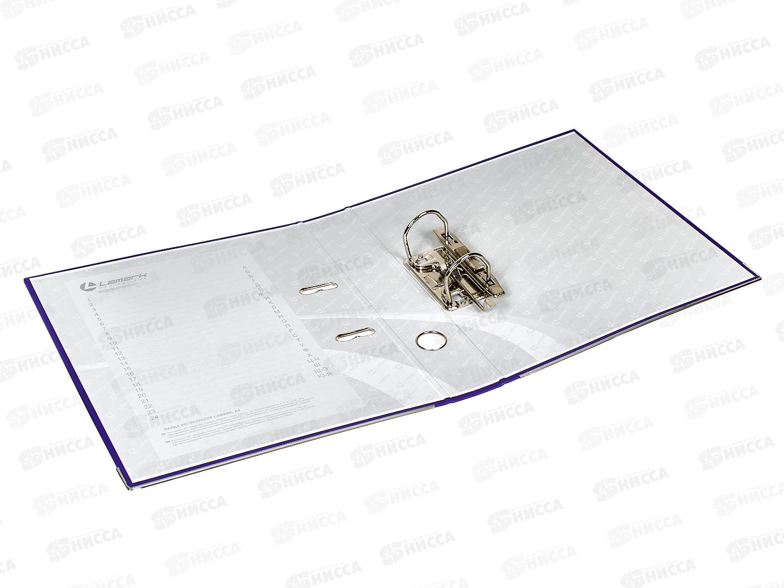 Регистратор А4 50мм LAMARK фиолетовый., собранный, 601 *42