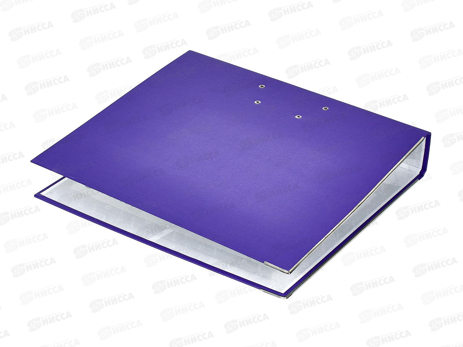 Регистратор А4 50мм LAMARK фиолетовый., собранный, 601 *42