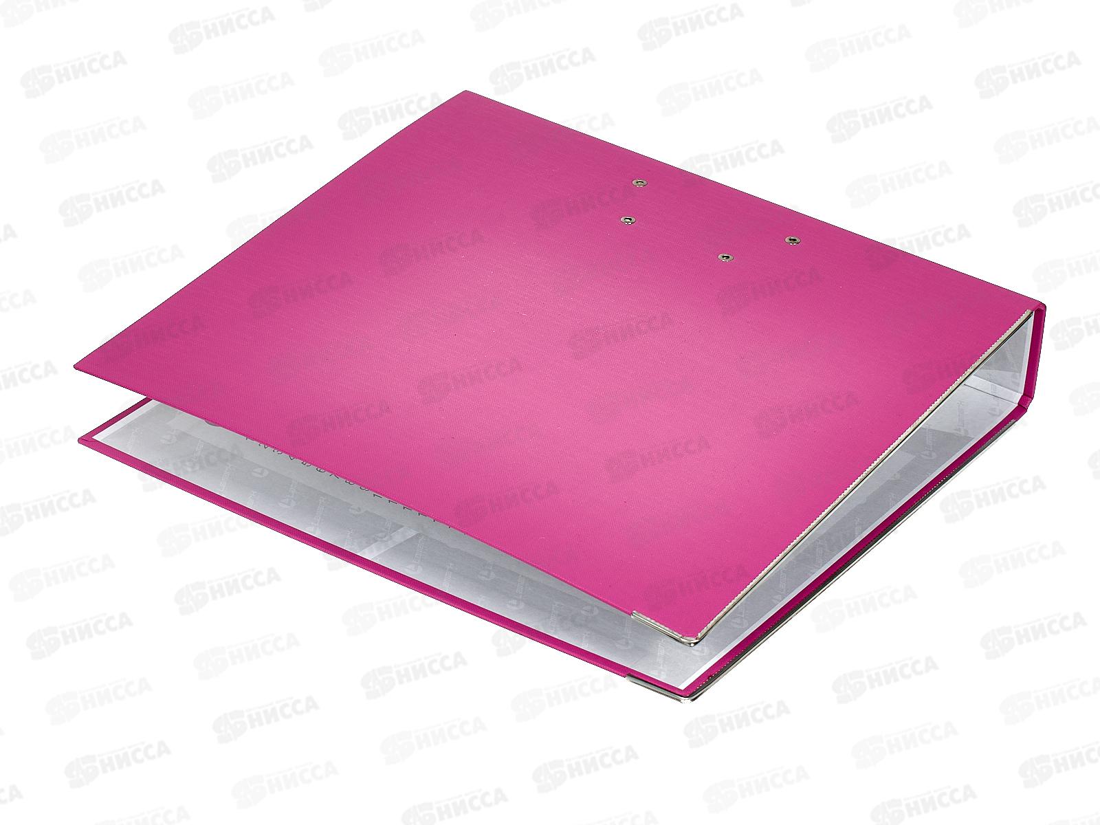 Регистратор А4 50мм LAMAR розовый., собранный, 601 *10