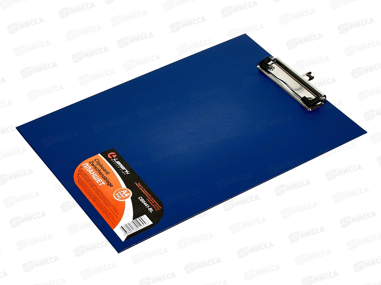 Планшет А4 LAMARK синий, 0441-BK *20