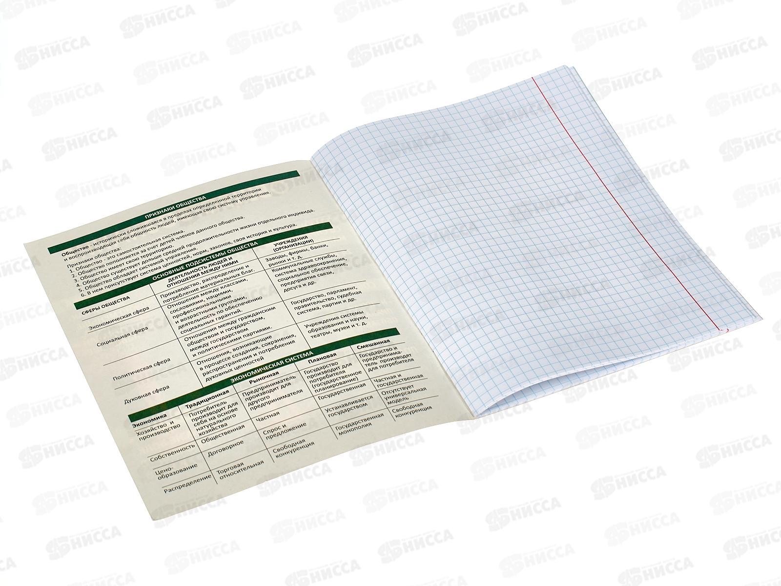 Тетрадь 24листа клетка LAMARK Хочу все знать Обществознание уф-лак,67830*10
