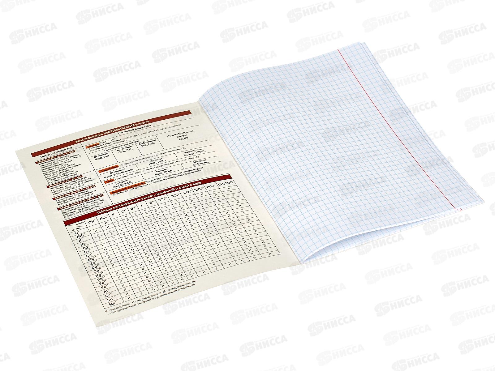 Тетрадь 24л кл. LAMARK Хочу все знать Химия уф-лак,67854*10