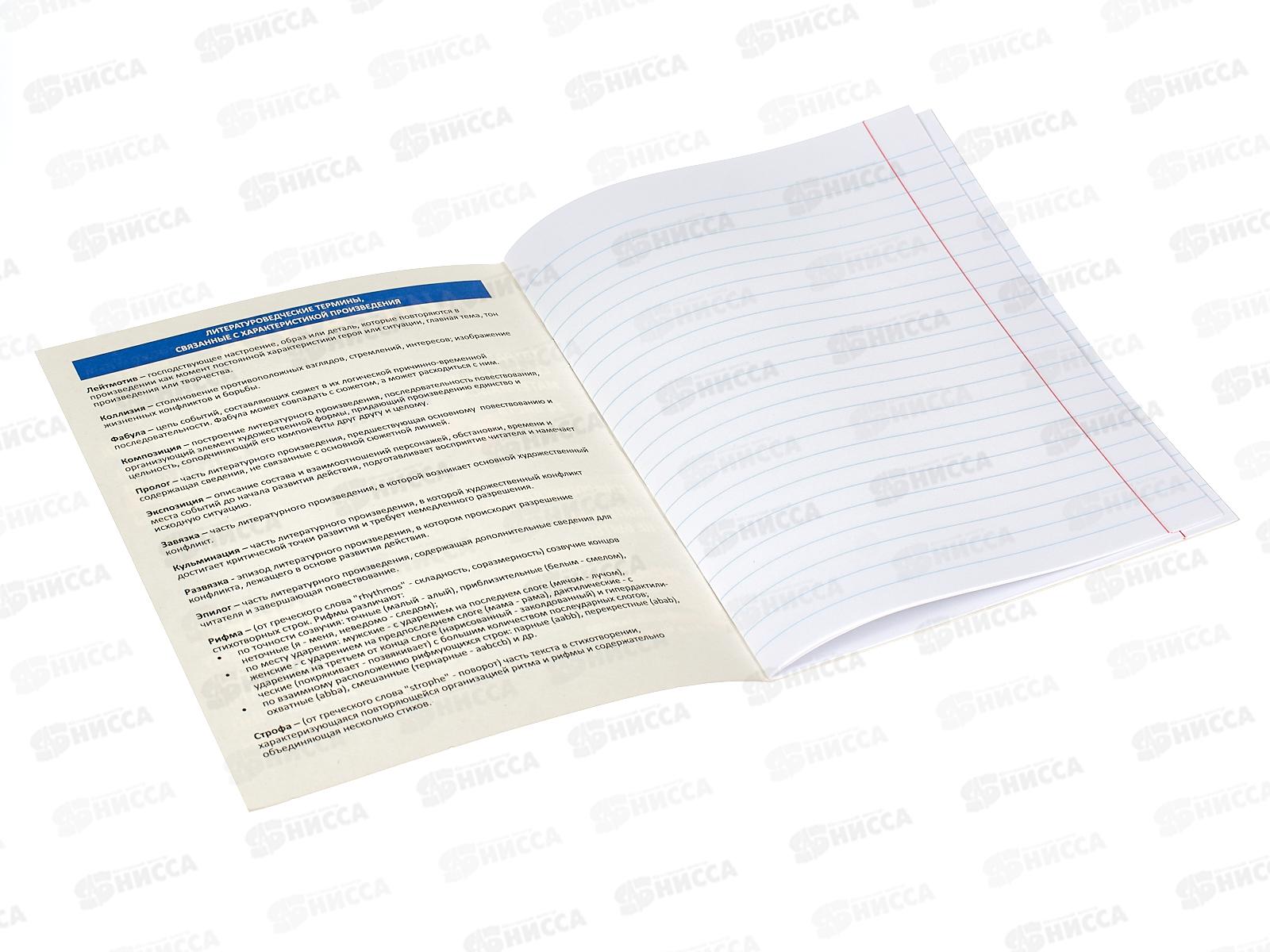 Тетрадь 24листа линия LAMARK Хочу все знать Литература уф-лак,67861*10