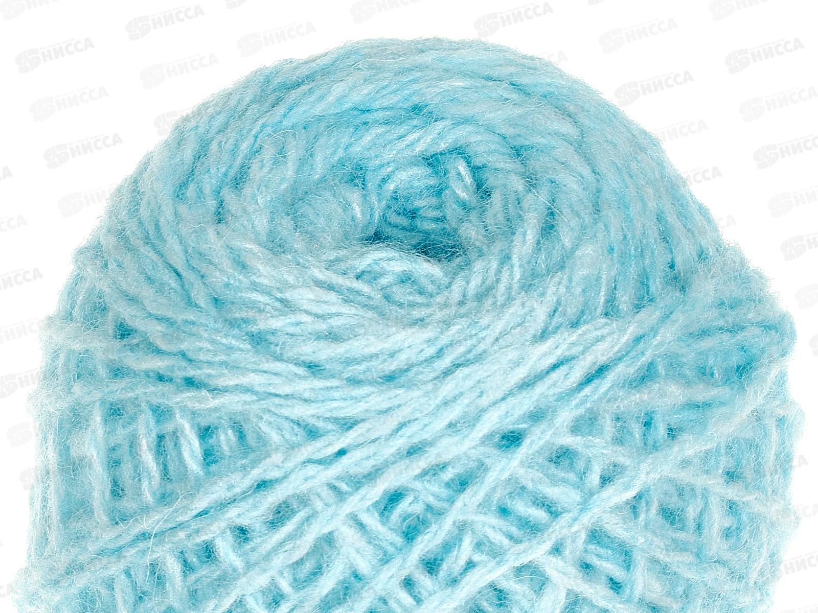 Пряжа 100% акрил 50гр130м (айсберг) 11 *10