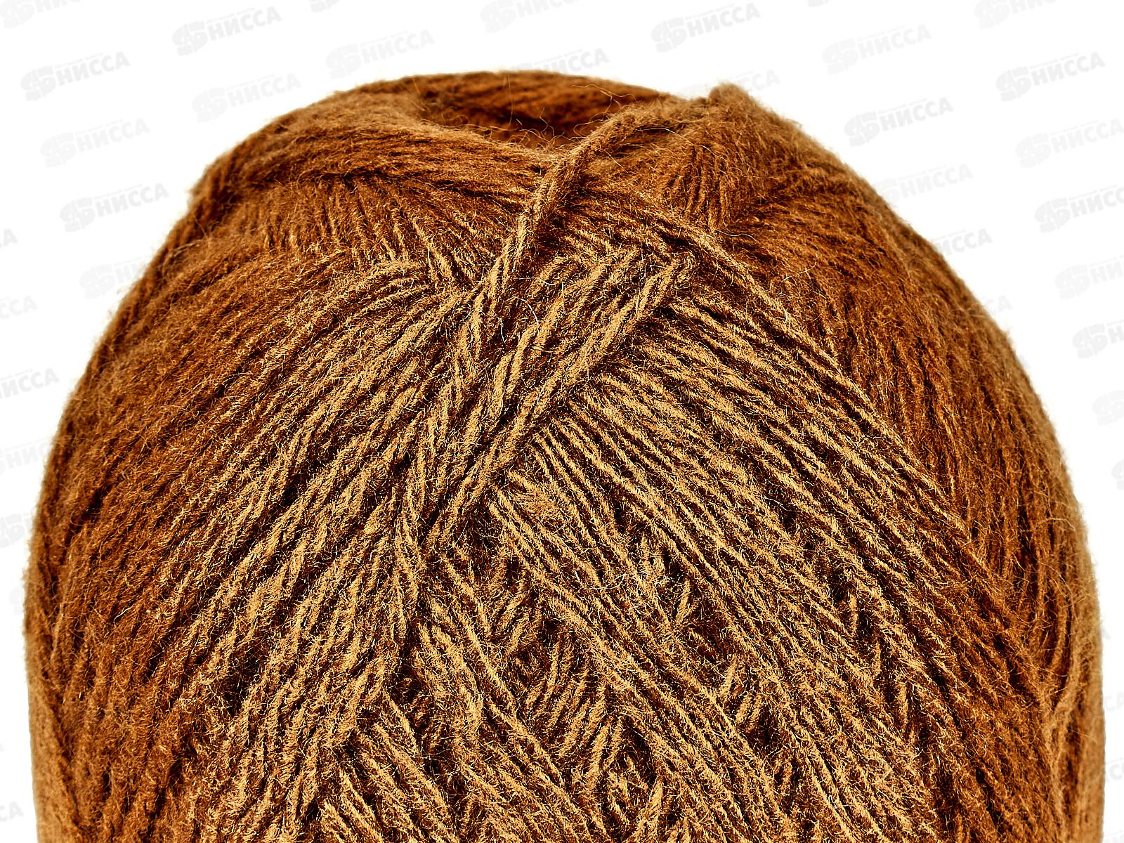 Пряжа Полушерстяная 40% шерсть 60% акрил 250г Облепиха