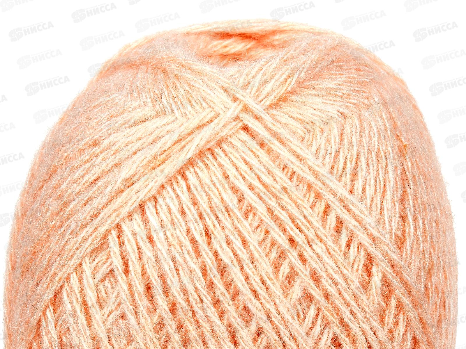 Пряжа Полушерстяная 40% шерсть 60% акрил 250г Абрикос