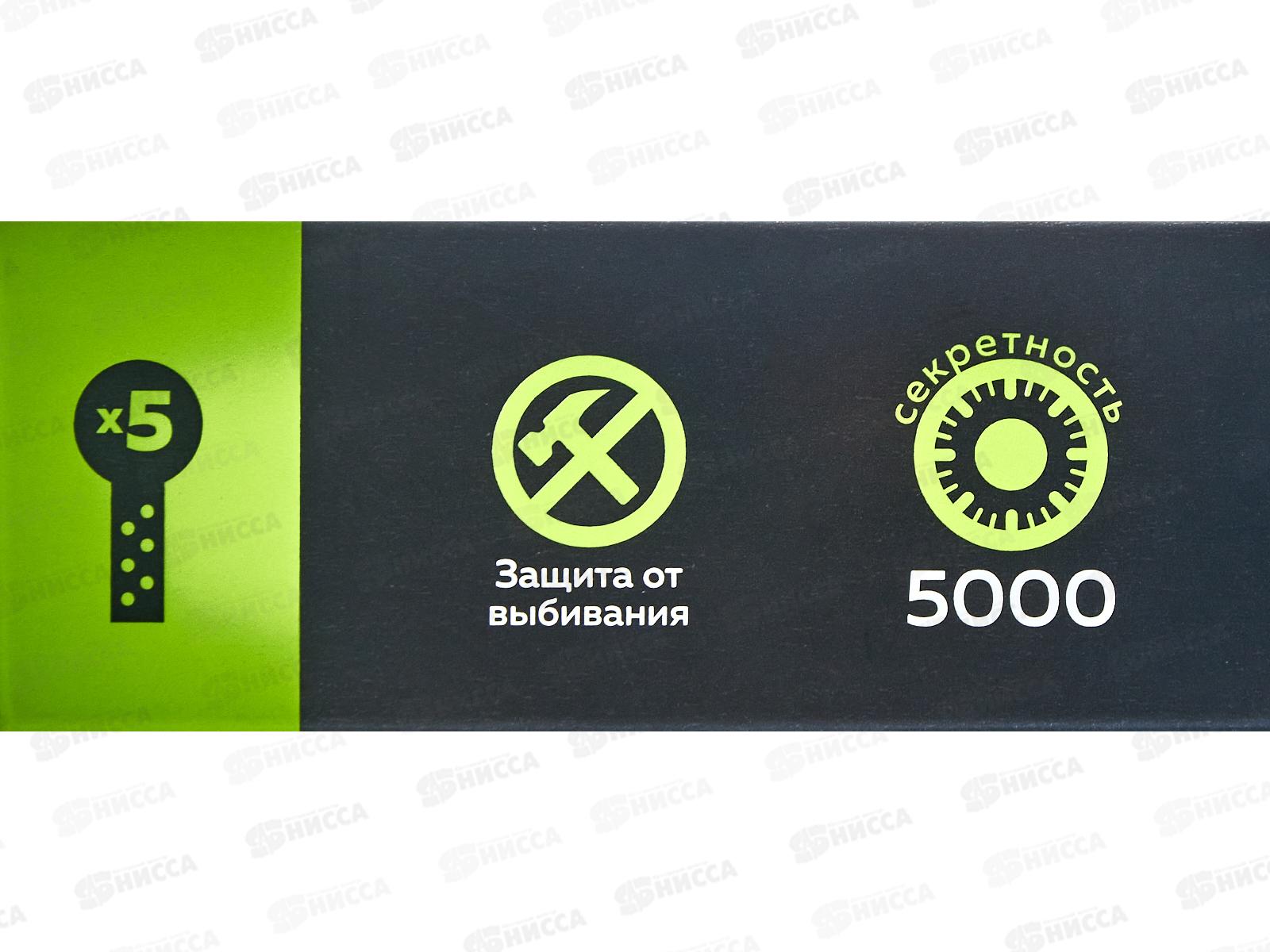 Механизм цилиндрический Vanger VM-70-CR