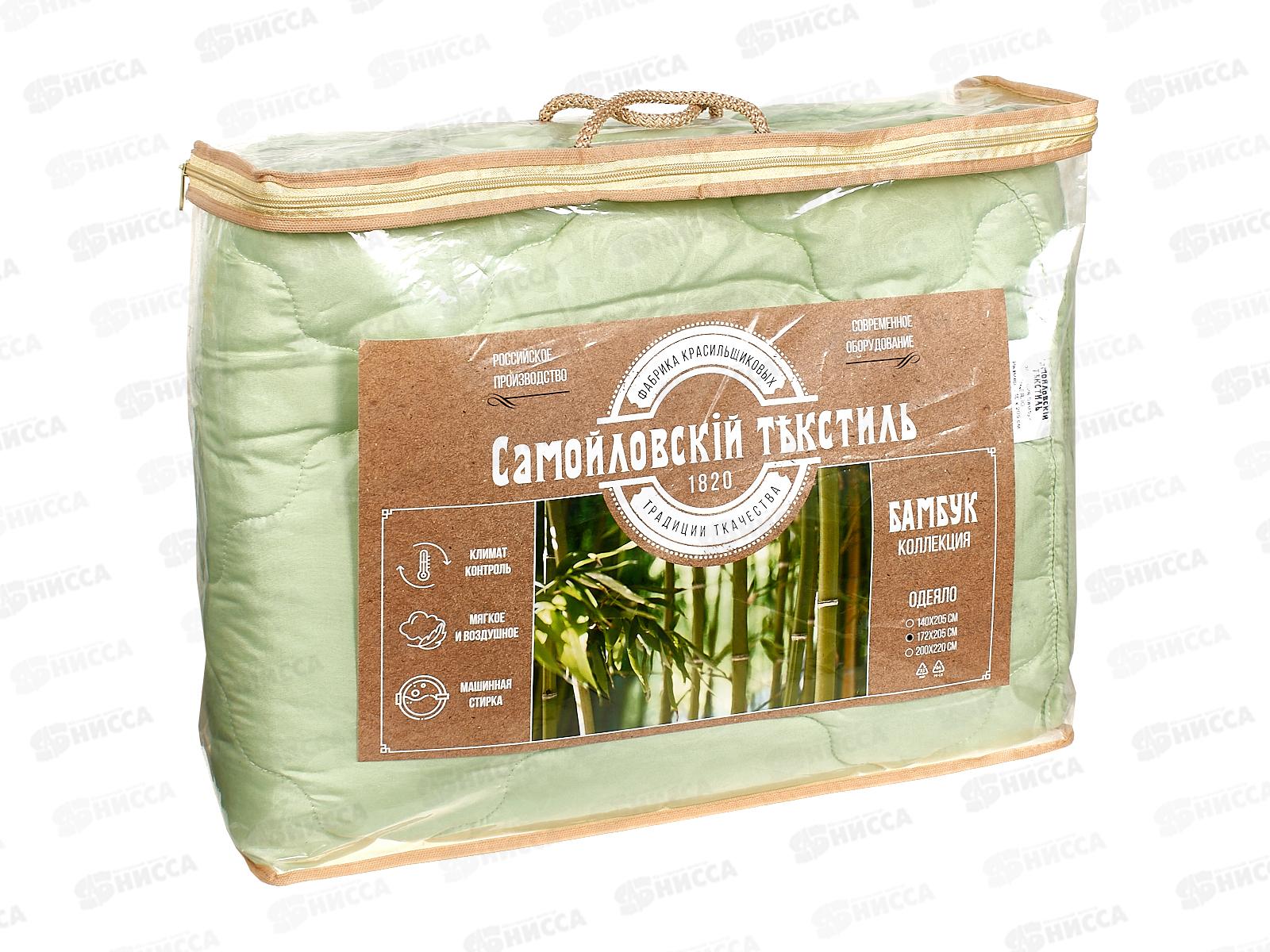Одеяло СТБ 172*205 Бамб/Пэст 150 22