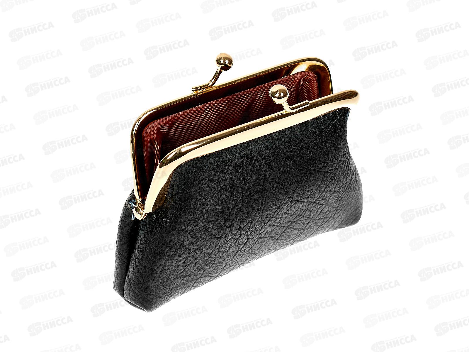 Мелочница кожзам 12,5*9*3,7см металические защелки (063292)  Ж