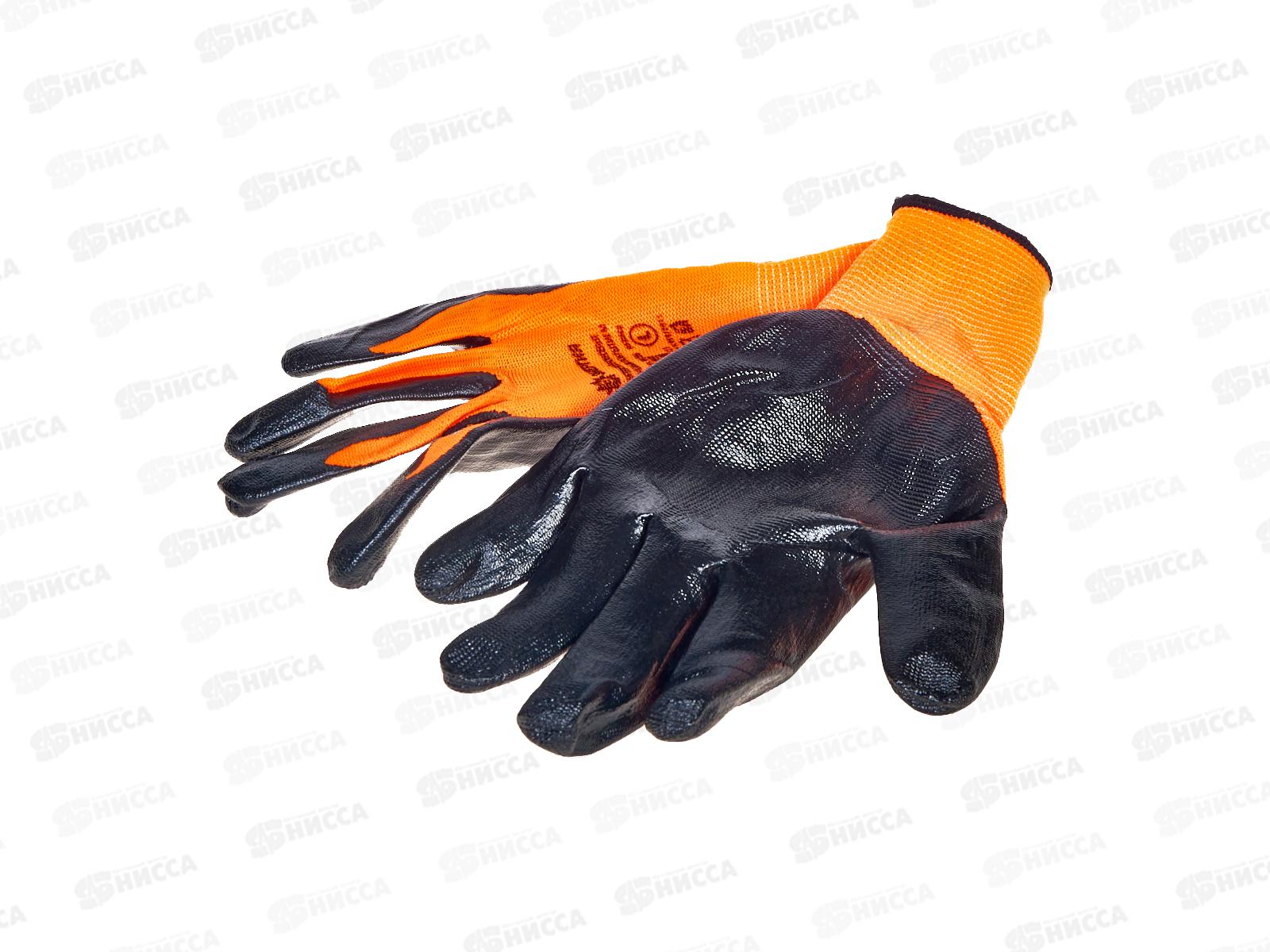 Перчатки нейлоновые с нитриловым покрытием №105 Энергия *12 Э