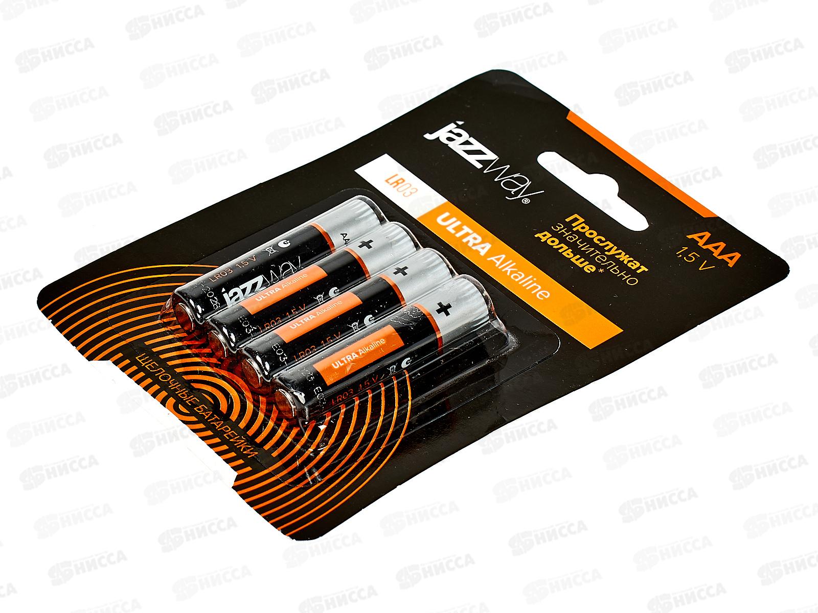 Батарейка JAZZway LR03 ULTRA Alkaline, BL4 *4/48/576