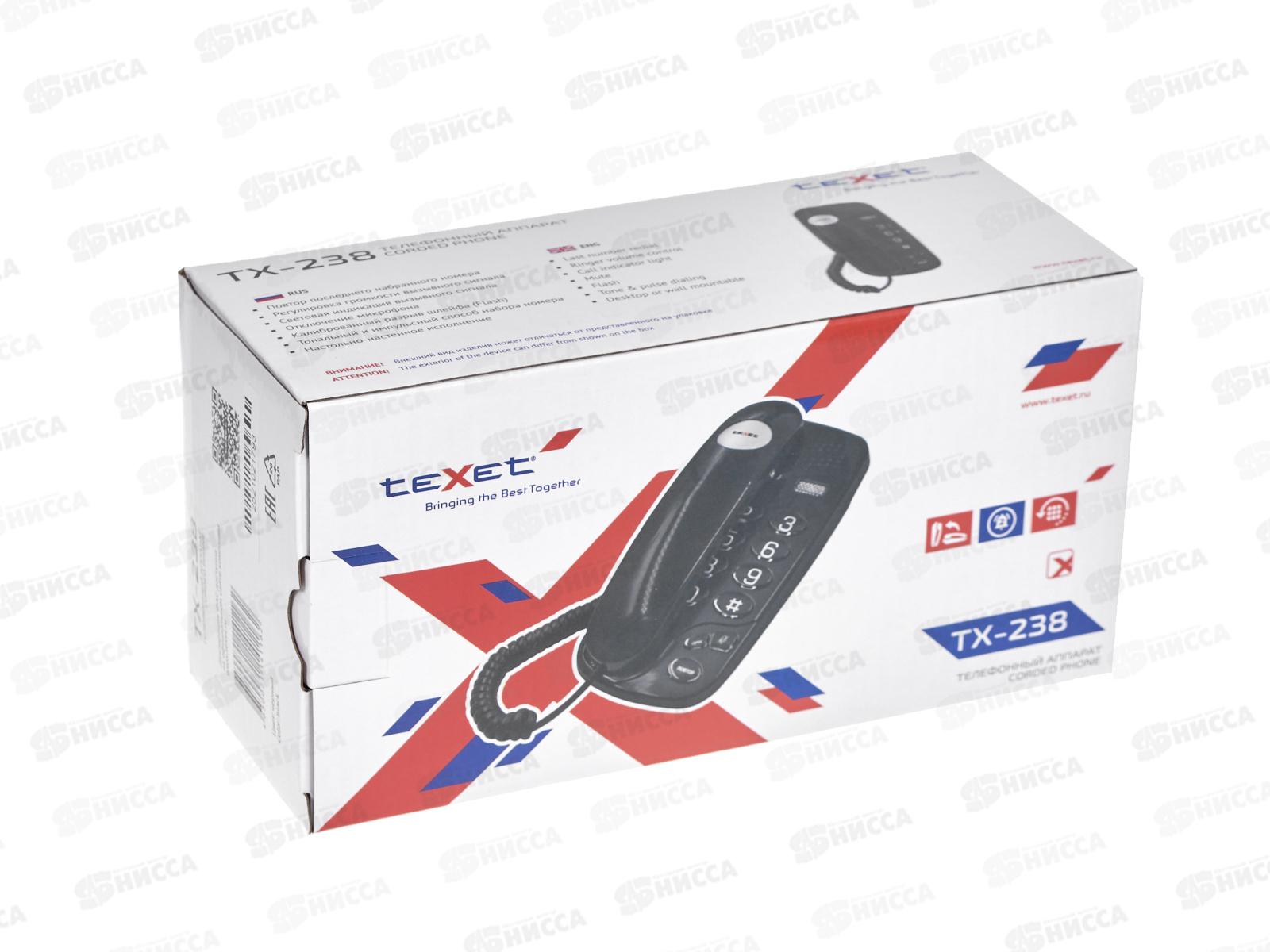 Телефон Texet TX-238 черный