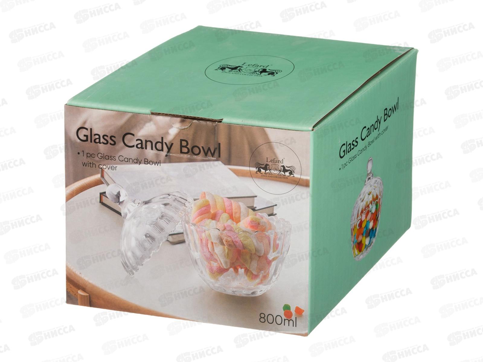 Сахарница 750мл 16,5*16,5*19,5см 172-140