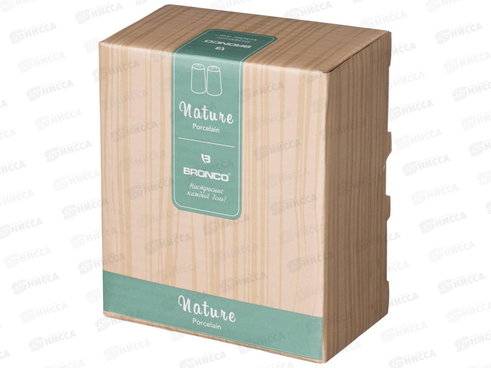 Набор для специй Bronco Nature 2 предметов Бежевый 263-1117 *48