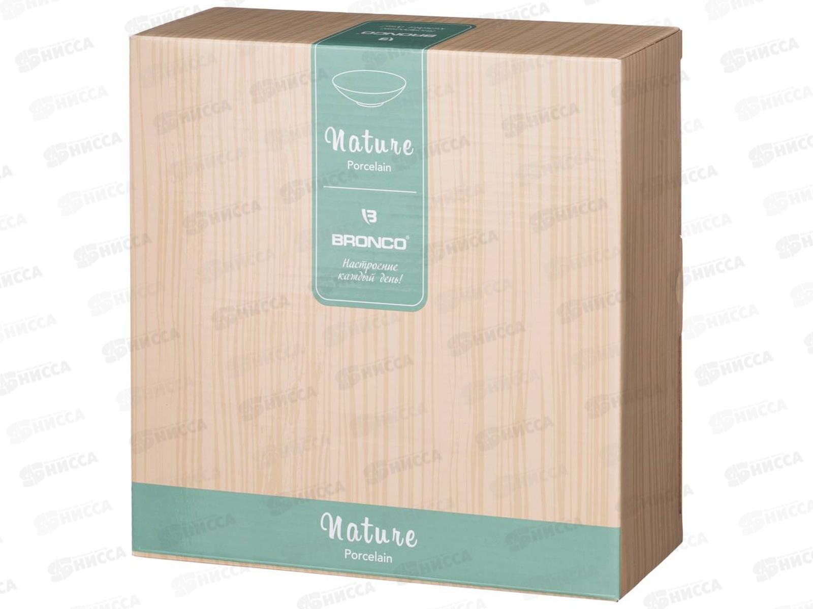 Салатник Bronco Nature 21*6см 750мл Бежевый 263-1125 *16